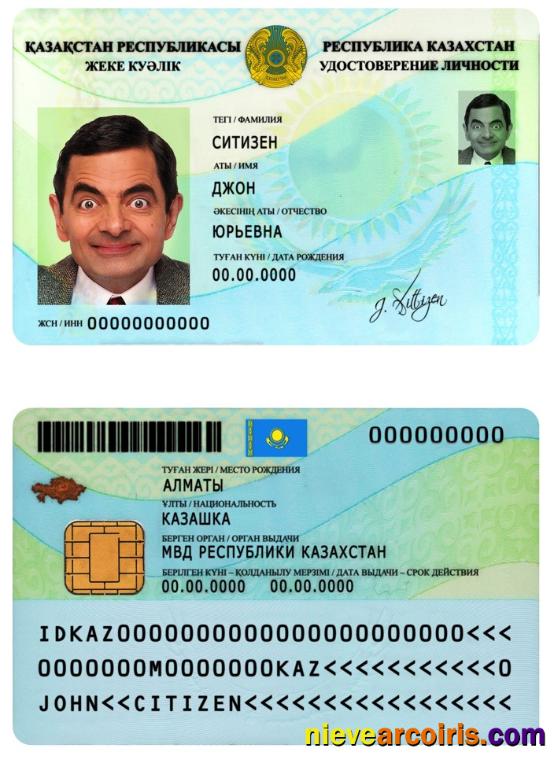 Kazakhstan ID, with all fonts 2013 – present